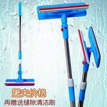 Mirror labor-saving wiping glass theorizer home brush clean porcelain plate integrated mop double layer clean squeegee dual-use