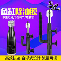 Japan Barracuda mini electric degreasing film device Automatic oil suction film Oil pollution processor Fish tank filter water