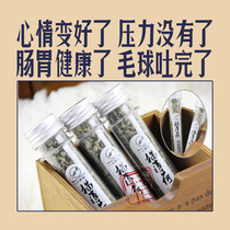 Little leopard cat cat peppermint cat snack spit hair bulb soothing pressure cat favorite taste 45ml