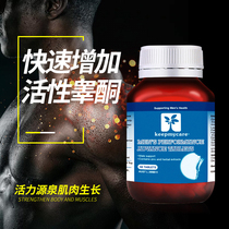 Male Testosterone eleven acid soft capsule promoting male hormone hormone hormone 11 Testosterone eleven acid tablets