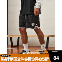 ZONEiD 2022 autumn new knitted basketball shorts mens sweat-wicking breathable quick-drying cashew flower sports five-point pants