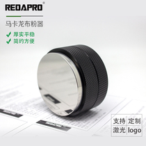 Balance cloth powder 54 coffee press stainless steel flat bottom three leaf Word Press rotary cloth powder hammer filler 58mm