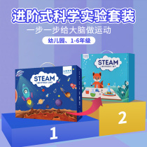 Childrens educational toys for boys birthday gifts for 5-year-old primary school students 8 Develop intelligence to use the brain 6-12 above kindergarten