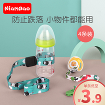 niambao baby pacifier anti-drop chain teether toy rope Lanyard baby with clip Safety anti-loss