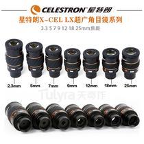 celestron X-CEL LX 2 3 5 7 9 12 18 25mm ultra-wide-angle eyepiece 1 for a 25-inch