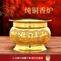 Pure copper incense stove Home Indoor for Buddhist incense stove dedicated to the Lord of the Gods The Lord of the Fae is made to pay for the treasure and the incense burning stove Buddha supplies