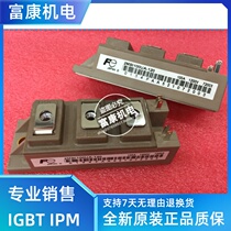 New original 2MBI75U4A-120-50 2MBI100U4A-120-50 2MBI75UA-120