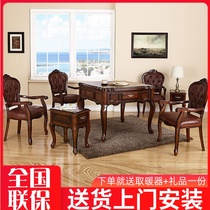 Mahjong machine automatic home high-grade solid wood mahjong table table dual-purpose European multifunctional with chair