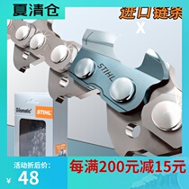Imported Steele Chain Origen Chain Oil Saw Chain Chainsaw Chain Steele Chain Logging Saw Chain