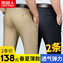 Antarctic summer casual pants mens father loose straight high waist deep bamboo fiber elastic middle-aged trousers