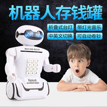 Robot piggy bank Childrens piggy bank Change creative password box Net red fall boy girl gift