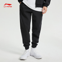 Li Ning sweatpants men 2021 running training breathable sweatpants summer black pants bunch foot pants Cotton