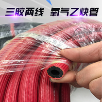 Three rubber two-wire M8 oxygen tube oxygen acetylene tube delivery natural rubber tube high pressure tube Red Black