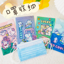 Cute packaging bag mask storage bag cartoon ziplock bag ins Wind underwear sealing bag