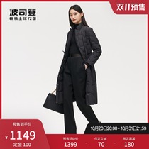 (Pre-sale) Bosideng official flagship store 2021 new ladies casual hooded 90 goose down jacket