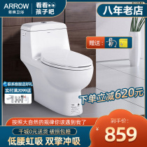 Wrigley bathroom siphon water saving conjoined flush ceramic toilet slow down silent toilet AE1024 upgrade
