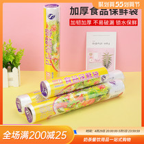 Refreshing bag Large and small economic clothing Supermarket Fruit food bags Even roll hands Tear Bag Thickened point Sledding Home
