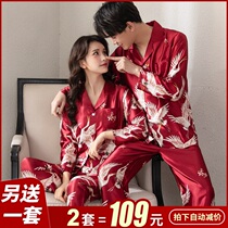 Wedding Lovers Sleep Clothes Spring Autumn Money Red Women Newlywed Ice Silk Home Suit This Life year Mens autumn Winter Bride Price