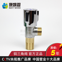 Triangle new Kangjuan straight-through valve all-copper switch household three-head one-in-two-out stainless steel water stop valve