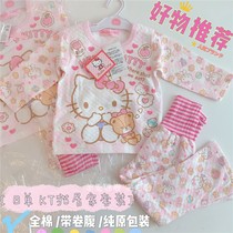 Original Packaging Chunyu Days Kt Cat Children Autumn Winter Warm Home Clothing Male Girl Air Cotton Sleeping Suit Suit