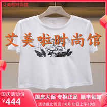 CRL Card 2020 Spring New Counter Knitted Top M6003503￥1480