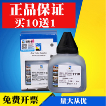 Rittery applies sibling printer DCP1518 carbon powder MFC1813 toner 1818 hl1118 carbon powder