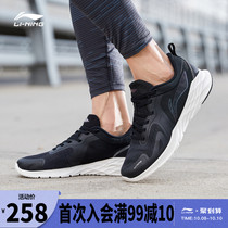 Li Ningyun running shoes mens shoes shock absorption running shoes light casual shoes mens sports shoes men