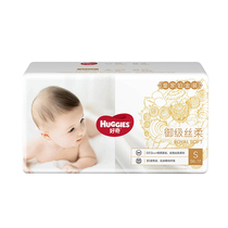 Curious Royal Platinum Kylin baby diapers S56 diapers baby newborn breathable ultra-thin summer