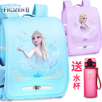 Frozen schoolbag Primary School students first to third grade Japanese girl princess Aisha Aisha children Girl backpack