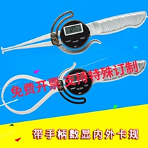 Large number of process electronic number of electronic number of external card gauge 0-150 with table number graphics card gauge internal and external card gauge caliper Table 12 7-165m