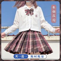 Sakura Family original JK uniform Orthodox student Joker jk shirt (Mia Manor) embroidered long sleeve female
