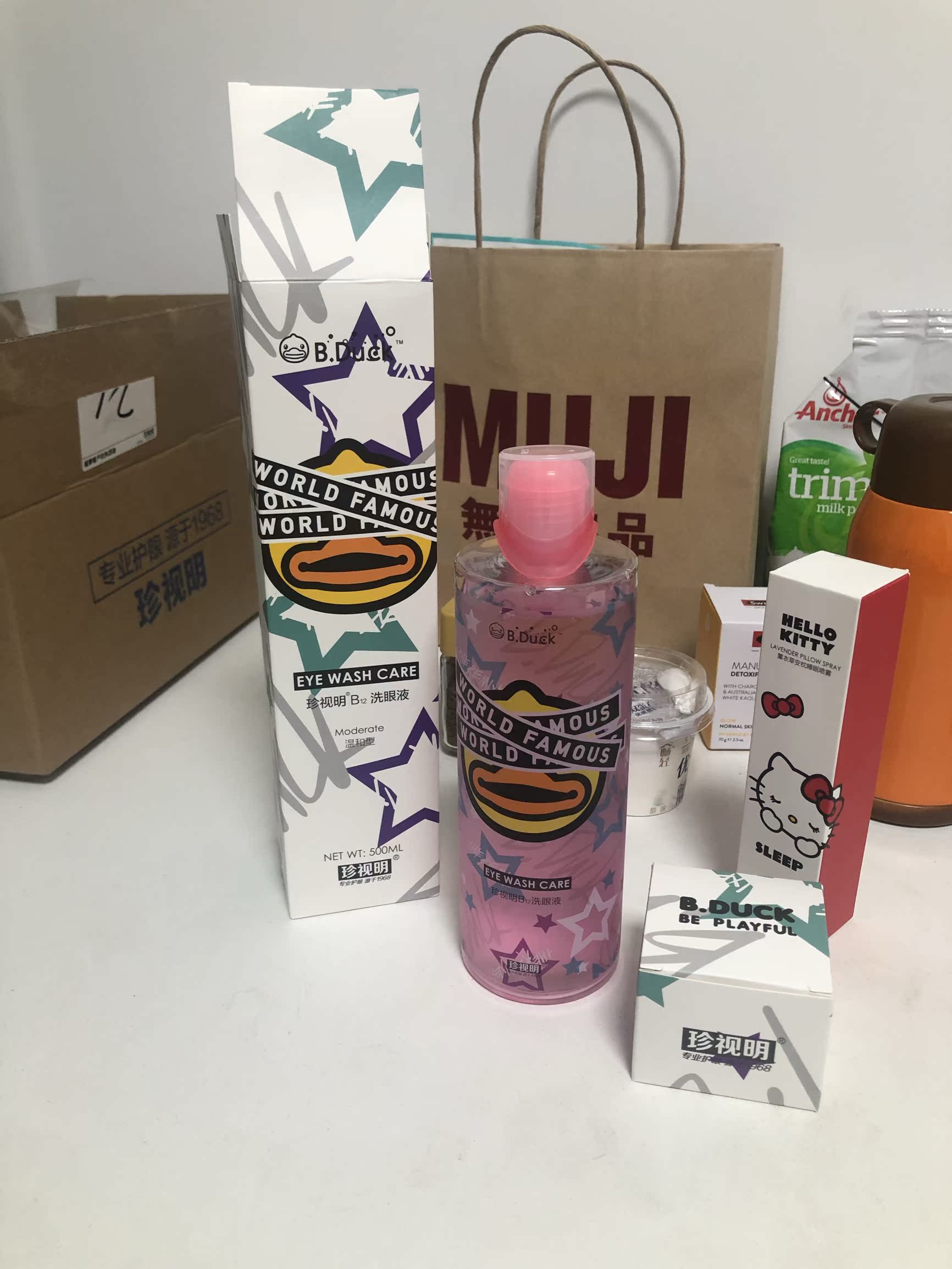 真实测评正品小黄鸭b还g开头眼部保健好不好呢？请问怎么样？内行分析实际情况
