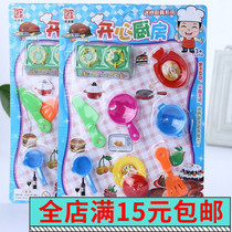 Creative Childrens Family Toddler Toys Girl Happy Little Kitchen Cutlery Ground Stall Source Fun Items Suit