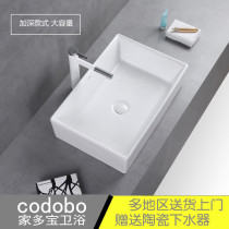 Deepened table basin Square washbasin Hotel bathroom table basin washbasin Household table plate Balcony Nordic
