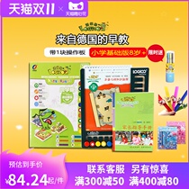 Logic Dog Primary School Basic Edition Two-stage Children over 8 years old learning thinking training Early education toys puzzle