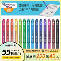 American Paper Mate Erotic Pen Colorful speed Dry P1 cissliding Sort by type Water pen 0 5mm