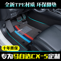 tpe car mat Mazda CX-5 eco-friendly car mat integrated injection full TPE foot pad large enclosure mat