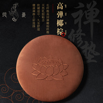 Chunman mindfulness new meditation mat sitting round mat home Buddha mat padded Buddha Zen mat futon Four Seasons applicable