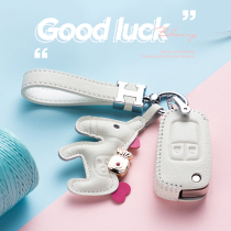 Suitable for Buick Yinglang key set male Regal bag 21 gl8 leather Angkola female shell LaCrosse buckle