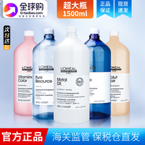 LOréal PRO salon pushes clouds with fluffy oil and sucks momentary shampoo cheese bottle wash