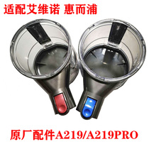 Application of Aivinos home Lipu Sunnyk whirlpool Whirlpool Vacuum Cleaner Accessories Dust Bucket dust bin