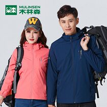 Mulinsen spring outdoor thin style stormtrooper jacket womens single layer couple jacket hooded tide brand waterproof loose windbreaker men