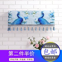 New Chinese and European indoor hanging air conditioning cover cover hanging start-up Gree Haier dust cover cover fabric