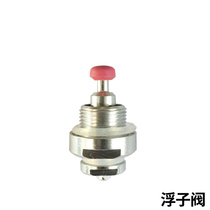 Japanese wonderchef stainless steel pressure cooker magic food pressure cooker accessories float valve