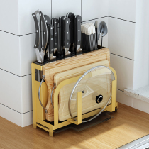 Yushijia kitchen knife rack Storage rack Cutting board knife rack Cutting board supplies knife storage rack Knife holder pot cover rack