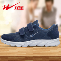Double star walking shoes mens winter wear-resistant casual shoes soft-soled non-slip lightweight sports running shoes mens shoes 9082-1