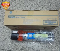 Original Minolta TN222 powder box bizhub 306 266 Original carbon toner high capacity 281