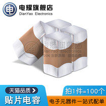 0603 SMD Capacitor 0 15uF 16V 25V 50V 100V Accuracy 10% 154K 154M 150nF