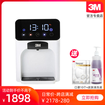 3M pipeline water dispenser HWS-CT-HC cold and hot household kitchen office desktop can be wall-mounted heating water storage type