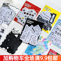 Strangink With Characters Fun Stickers Bag Evil Engage In Literal Network Hot Search Hand Bill Collage Diary Collage Hand Ledger Decoration Sticker